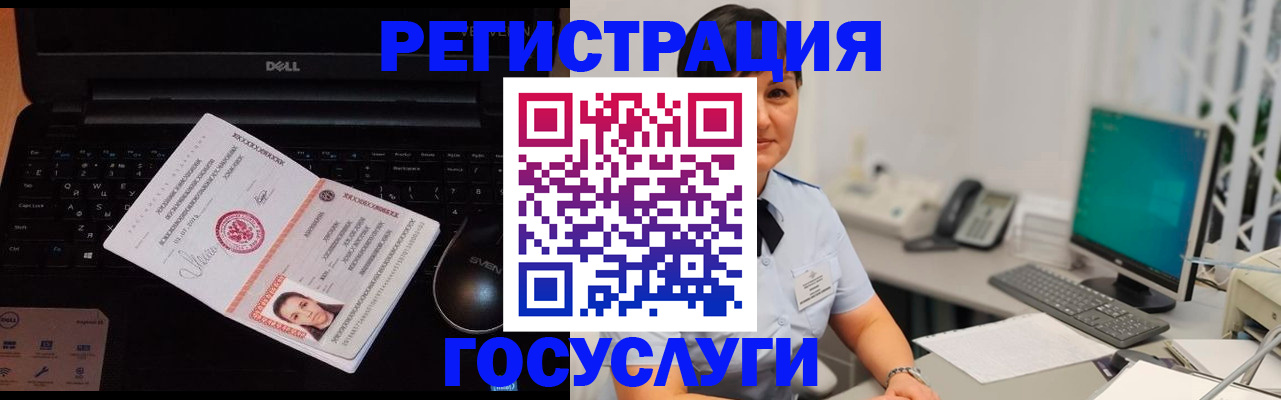 временная регистрация поиск в Краснознаменске